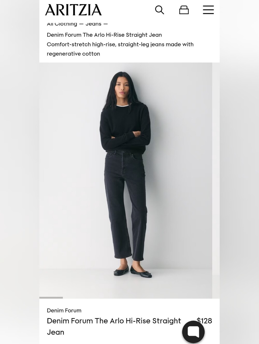 Denim Forum Washed Black High-Rise Straight Jeans - 27